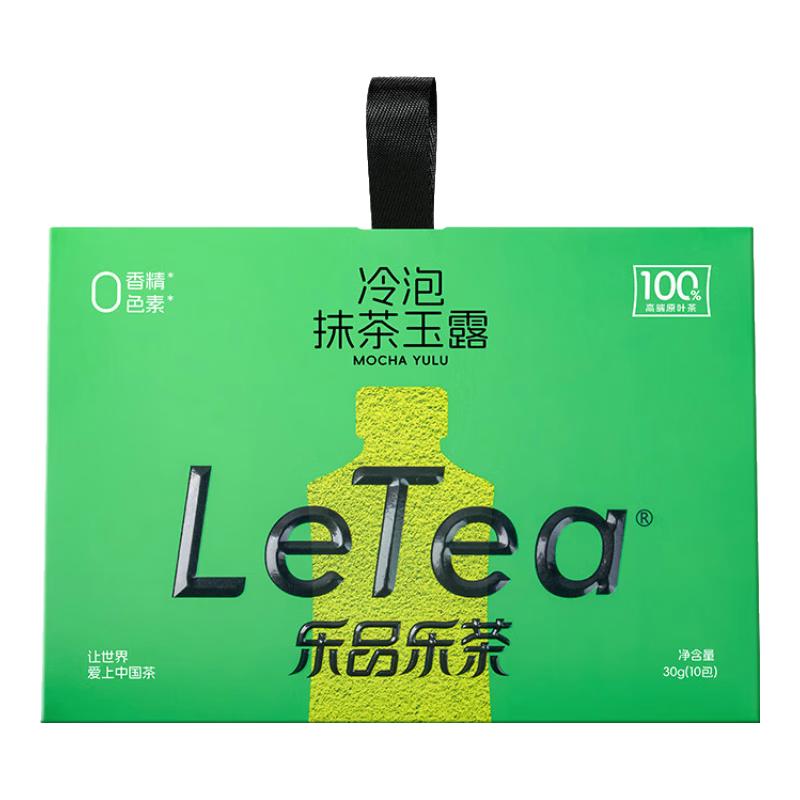  乐品乐茶 抹茶玉露冷泡茶  30g/包 袋装