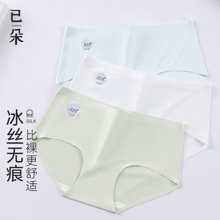 已朵内裤女冰丝无痕中腰少女三角裤夏季薄款透气大码女生短裤头 A组-薄荷初夏-粉色+肤色+黑色 3条 XL 【体重120-135斤】