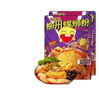 臭宝 柳州螺蛳粉 爆爆浓汤风味 330g*3袋