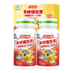 汤臣倍健 补充多种维生素 儿童维生素咀嚼片  礼盒装 120g 2瓶