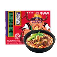 Mr.Lee 李先生 牛叨叨唇辣牛肉面488.9g/盒 先生李门店同款牛肉原汤拉面条麻辣非油炸