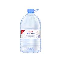 LP 阿尔卑斯 天然矿泉水5L*4桶*2箱 家庭办公用高端大桶水 煮饭泡茶
