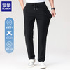 罗蒙 冰丝休闲裤男2025夏季凉感松紧腰男士宽松直筒长裤子运动男裤 黑色 XL