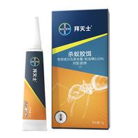 Premise 拜灭士 德国拜耳蚂蚁药 5g