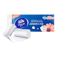 Vinda 维达 超韧系列 无芯卷纸 4层*100g*10卷