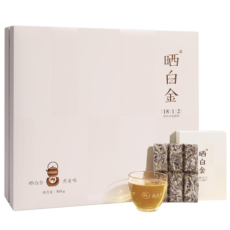 品品香福鼎白茶 晒白金精装版白毫银针1812紧压茶饼360克礼盒装 2018年原料