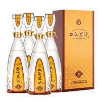 双沟 珍宝坊 君坊 41.8%vol 浓香型白酒 1050ml*4瓶 整箱装