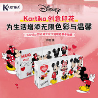 Kartika 米老鼠联名 手帕纸 4层9张10包
