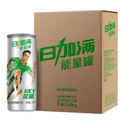 日加满 碳酸口味含瓜拉纳维生素饮料 250ml*24罐