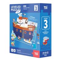 TOI进阶教育拼图玩具大块纸质男女孩带收纳袋 3阶-交通
