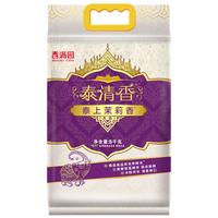 香满园 泰清香 茉莉香米 5kg