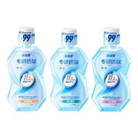  冷酸灵 长效修护抗糖护齿 漱口水  温润果香 1050ml