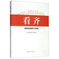 《万物简史·第二版》(少儿彩绘新版、精装)