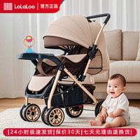LOLALOO 折叠婴儿手推车可坐可躺轻便四轮减震宝宝车遛娃外出推车0-3-6岁 卡其色