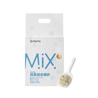 网易严选 豆腐膨润土混合猫砂强结团省砂不沾底小苏打除臭砂 2.4kg*4袋