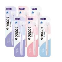  Saky/舒客 超细软毛 女士牙刷  6支