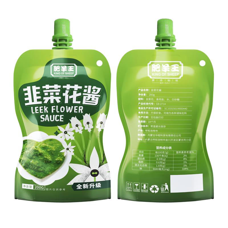 肥羊王华程食品肥羊王韭菜花酱内蒙古草原韭菜花野生火锅蘸料200g 韭菜花酱