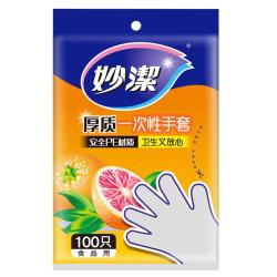 妙潔 一次性手套 100只