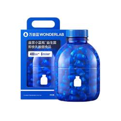 万益蓝 小蓝瓶400亿益生菌3.0版双歧杆菌理成人胃肠调道肠180瓶装