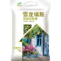 雪龙瑞斯 优选长粒香米 5kg