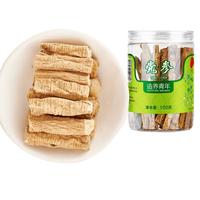 【同仁堂 Tongrentang Chinese Medicine品牌】北京同仁堂 Tongrentang Chinese Medicine党参100g瓶装甘肃原产可磨粉切党参片可搭黄芪当归煲汤泡酒泡水滋补养生茶