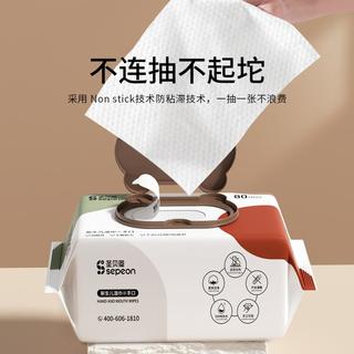  sepeon/圣贝恩 加厚 婴儿湿巾  10连包,箱装,单件 80抽