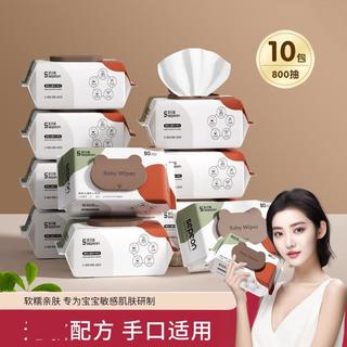  sepeon/圣贝恩 加厚 婴儿湿巾  10连包,箱装,单件 80抽