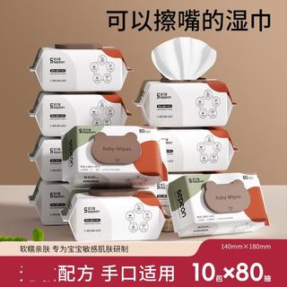  sepeon/圣贝恩 加厚 婴儿湿巾  10连包,箱装,单件 80抽