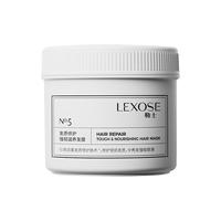 勒士 滋养发膜 250ml