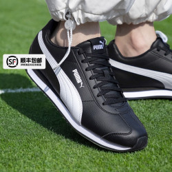 PUMA 彪马 运动生活 383037 男女通用休闲运动鞋