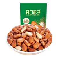 山味情东北松子特大颗粒手剥开口松子零食每日坚果干果特产 大颗粒【袋装】净重250g*2