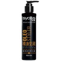 syoss 丝蕴 精油莹润焕亮柔卷弹力素 150ml