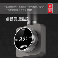 艾芬达智能电热毛巾架子家用卫生间碳纤维电加热烘干架免打孔GD22