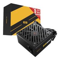 aigo/爱国者 金牌直出线 台式机电源 650W