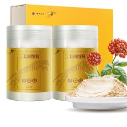 豹七 云南白药三七极细粉225g*2瓶/盒散瘀止血 消肿定痛 外伤出血 跌扑肿痛 文山三七礼盒 端午节礼品送礼送长辈