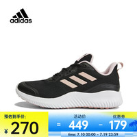 adidas 阿迪达斯 ALPHACOMFYSPW 女款跑步鞋 ID0352