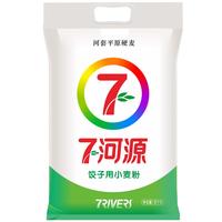 七河源 饺子用小麦粉 5kg