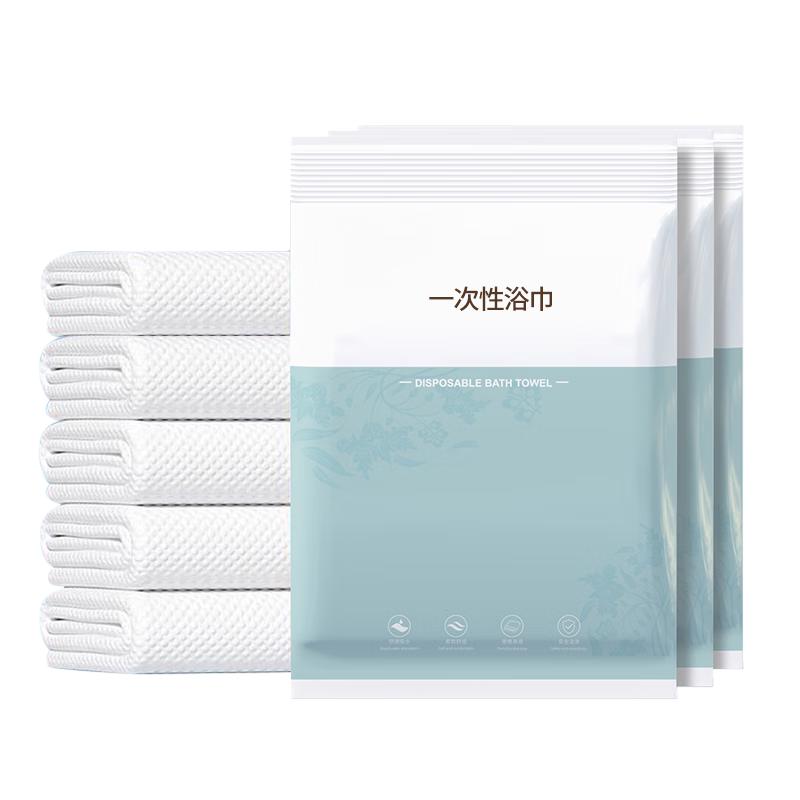优奥一次性浴巾无纺布独立包装5片装酒店旅行加长加宽加厚70*140cm
