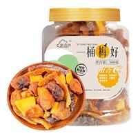 新边界（new boundaries）新边界一桶梅好C500g 什锦梅子梅干组合蜂蜜陈皮梅有芒果葡萄黄桃