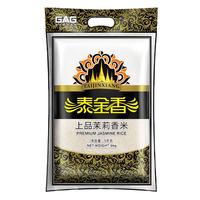 TAIJINXIANG 泰金香 上品茉莉香米 5kg