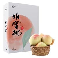 阳山 正宗无锡阳山水蜜桃10粒装 单果5-6两