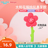 KIDSROYAL太阳花多触点花瓣摇铃玩具牙胶婴幼儿宝宝出牙期磨牙安抚咬胶玩具 太阳花摇铃玩具牙胶-红色-TR081