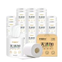 幸福阳光 无添加系列 有芯卷纸 4层*180g*27卷