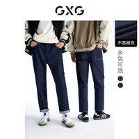 GXG 小脚裤 男士牛仔裤