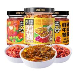 虎邦 辣椒酱600g组合麻辣+鲜辣牛肉+鸡蛋酱下饭菜蘸料调味酱拌饭拌面酱
