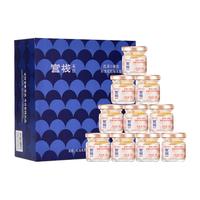 官栈 纯奶即食花胶年货节礼盒 轻享装 鱼胶 产后滋补营养品 【礼盒装】小嫩胶38g*10瓶