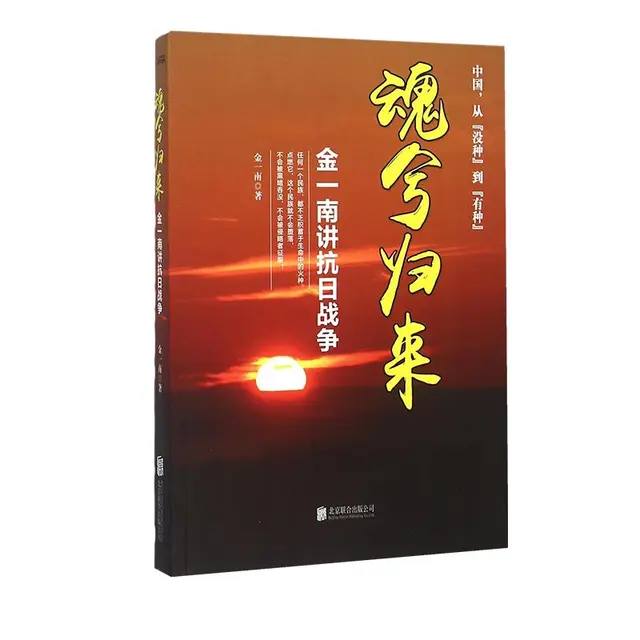《现代英语语法》（精装）