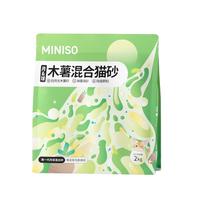 名创优品 MINISO猫砂木薯猫砂混合膨润土猫砂钠基矿砂 除臭结团无尘 【月球砂】木薯矿石混合砂2kg*1