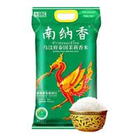 NANNA 南纳香 泰国原装进口茉莉香米乌汶府优质泰国大米10kg-火背鸟系列长粒香