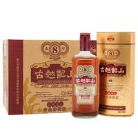 古越龙山 中央库藏 金八年 半干型 绍兴花雕酒 500ml*6瓶